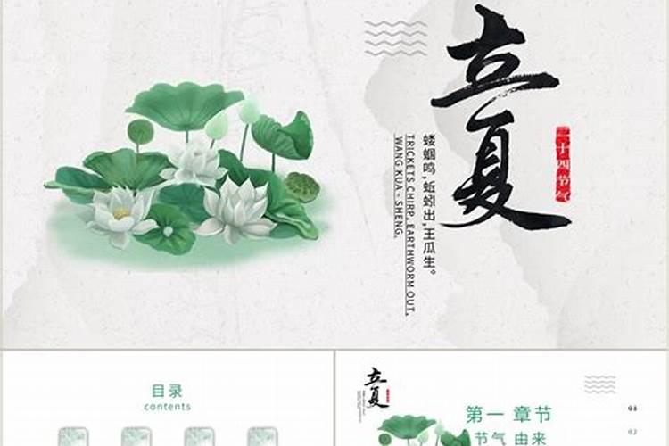 立夏吃什么水果好 立夏后养生可以选择这几种水果