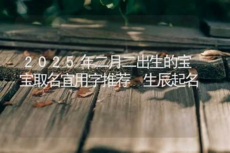 七月十五的规矩和忌讳