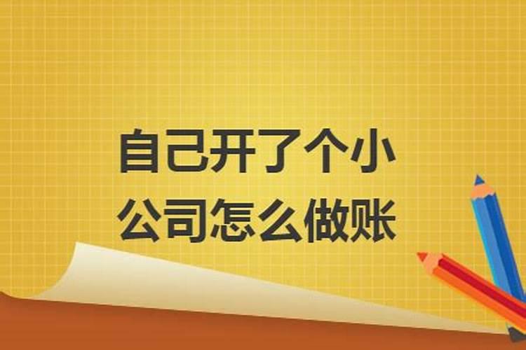 梦见妈妈我变成小孩了