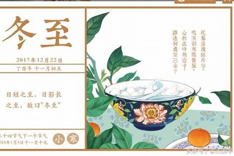 为什么中秋节要吃粽子？