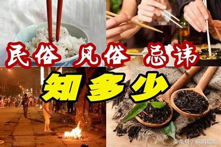 2024化解破太岁最佳方法