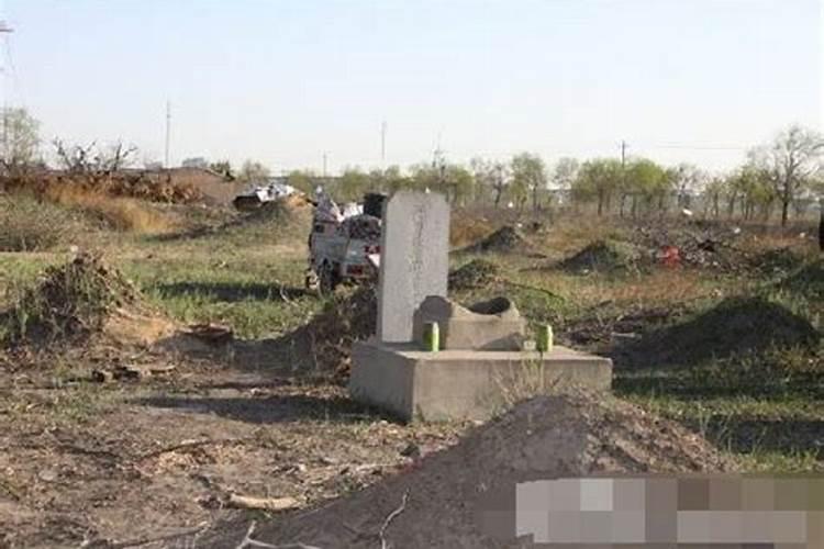 梦见迁坟动土什么预兆是好事还是坏事呢