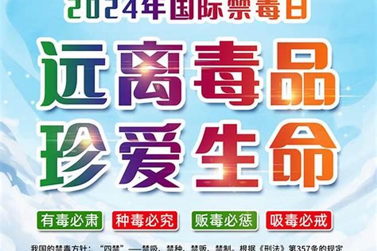 端午三大禁忌