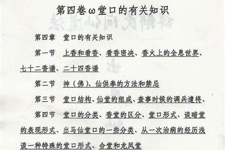 为何会有驳婚煞驳婚煞到底能不能破