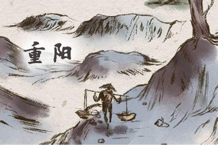 重阳节为何又叫敬老节 它为何又叫“重九节”