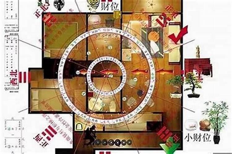 自家房屋风水不好怎么化解？这几招教您化解