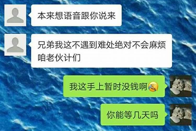 梦见见到许久没联系的同学的预兆