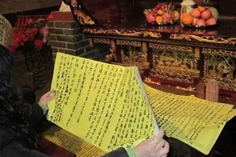 还寿生债怎么查怎么计算