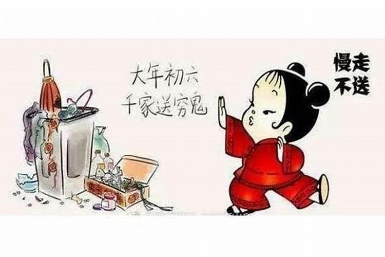 为什么本命年不能过生日