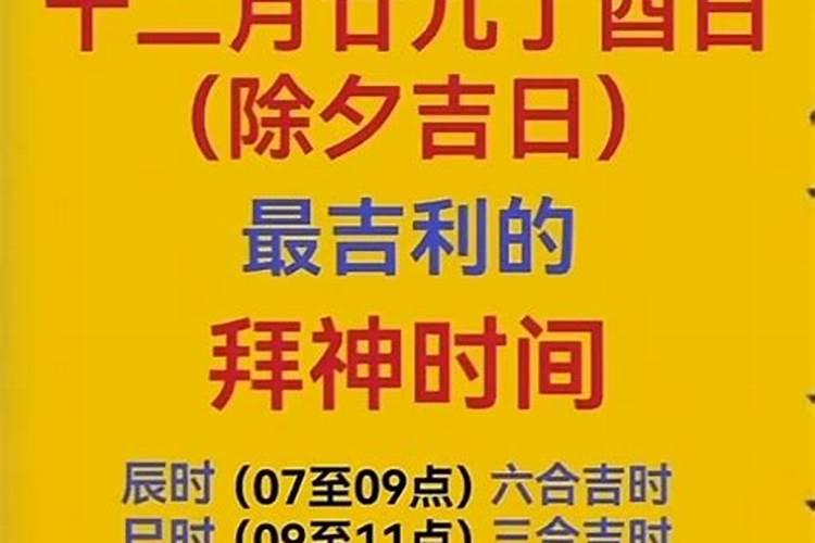 2025年财神日是哪一天
