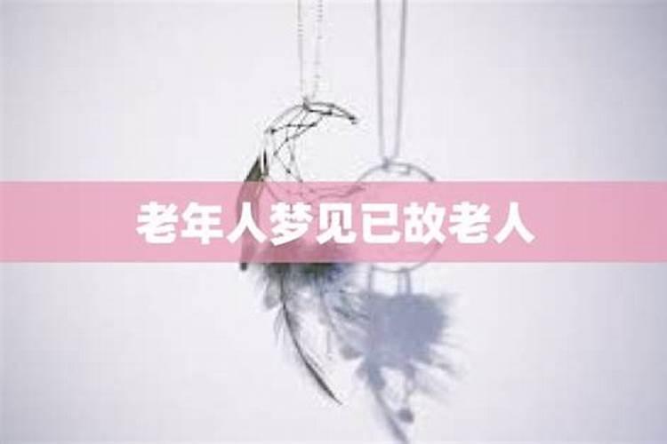 梦见龙和凤凰是什么意思？