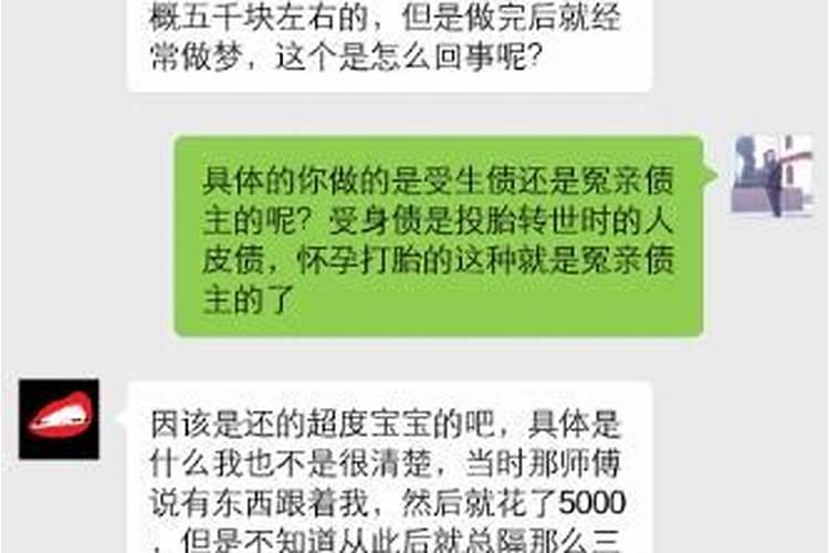 堕胎后总是做梦