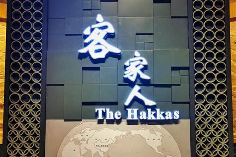 请问梅县的客家人过春节有什么习俗？