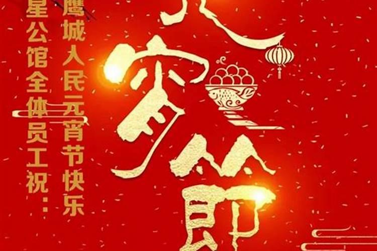 梦见正月十五舞狮