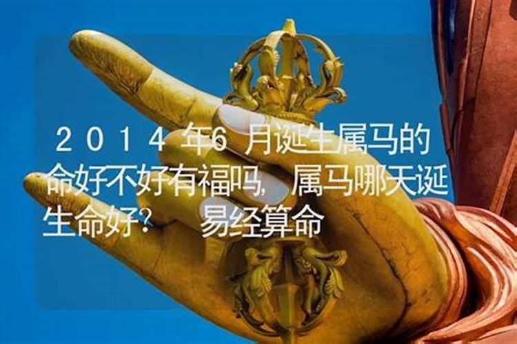 八字合婚天合地合 年柱与月柱天合地合是什么意思？