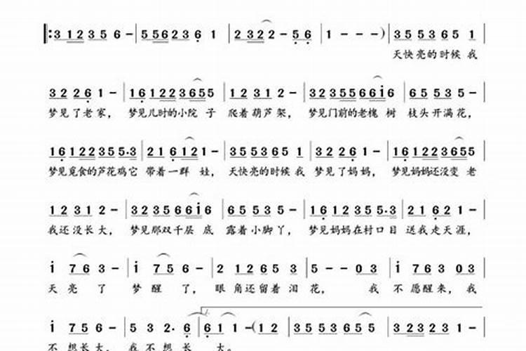 梦见很多马是什么意思