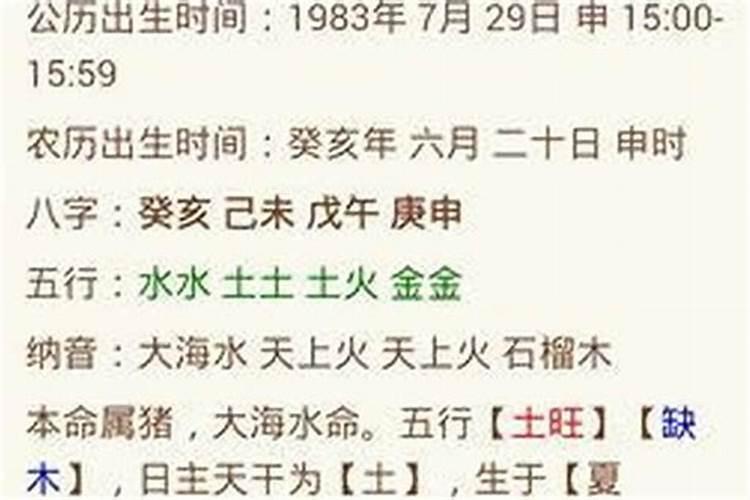 二月二龙抬头剪头最佳时间