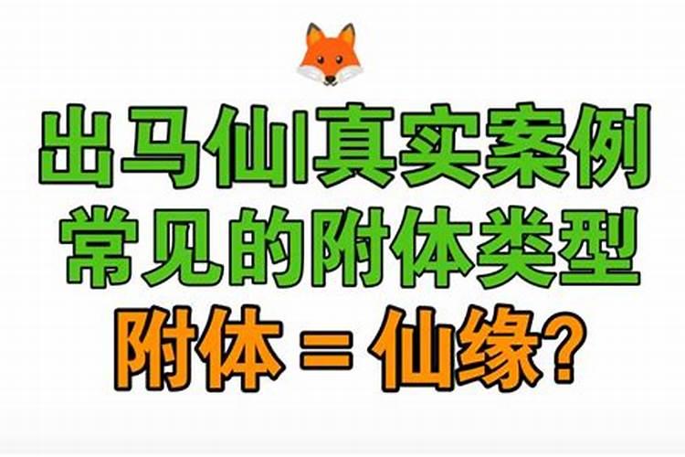 梦见快迟到了很着急预示什么
