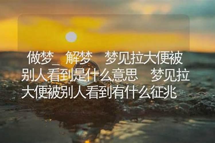 木命和土命的人合不合 生活稍有波折财运一般