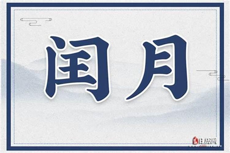 闰九月初九上午10点45出生,在五行中缺什么？起名徐重阳好不好,男孩