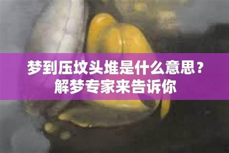 梦见下雨骑电瓶差点撞到人的预兆