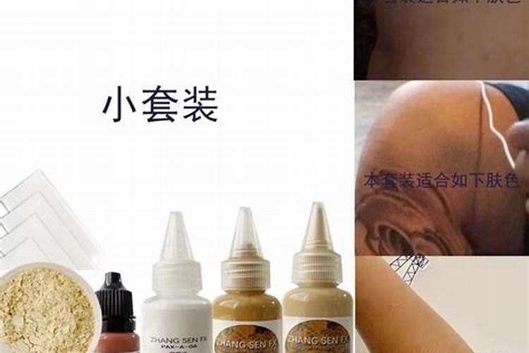 真童子胎记位置与命理解析