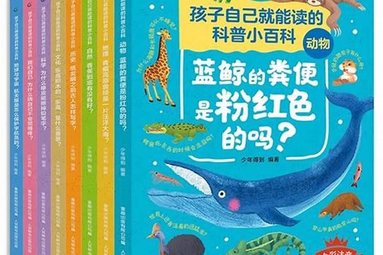 真童子的胎记长在什么位置