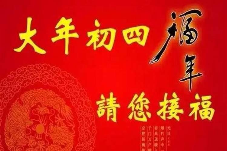2025年农历正月黄道吉日