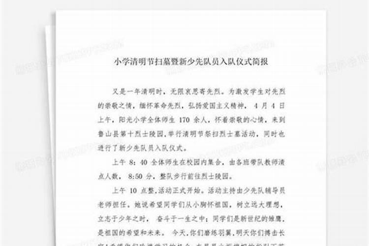 梦见领导想要开除我的预兆