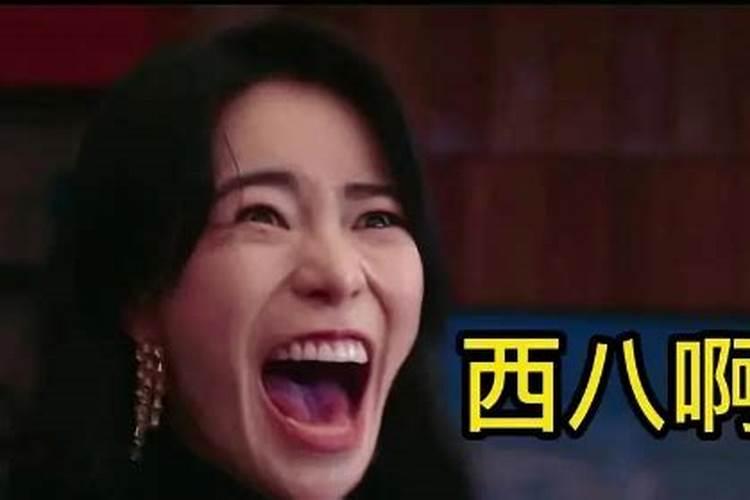西方位风水代表什么