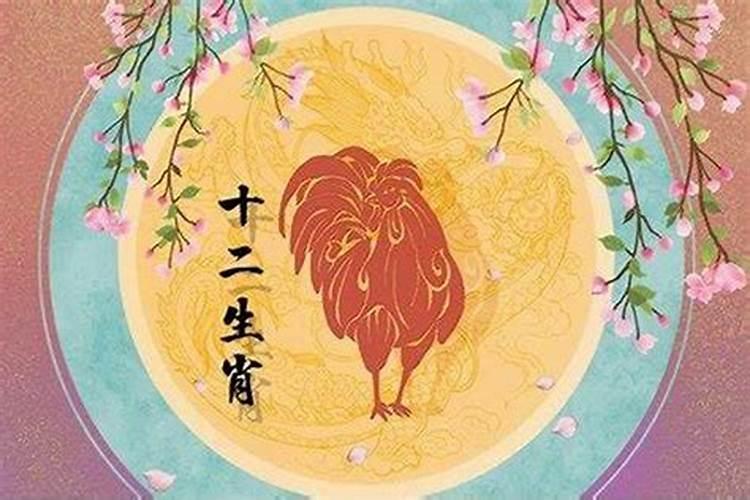 81年属鸡女2025年每月运势及运程详解