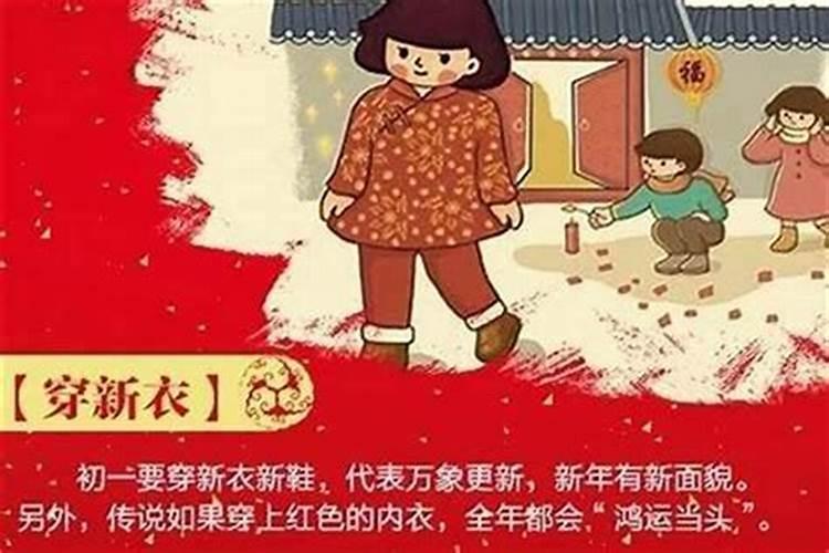属鼠2025年运势及运程