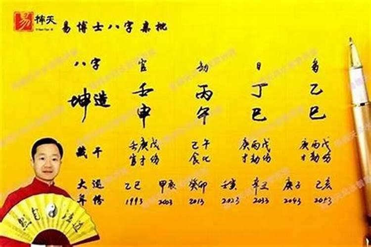 梦见大学同学和宿舍的预兆