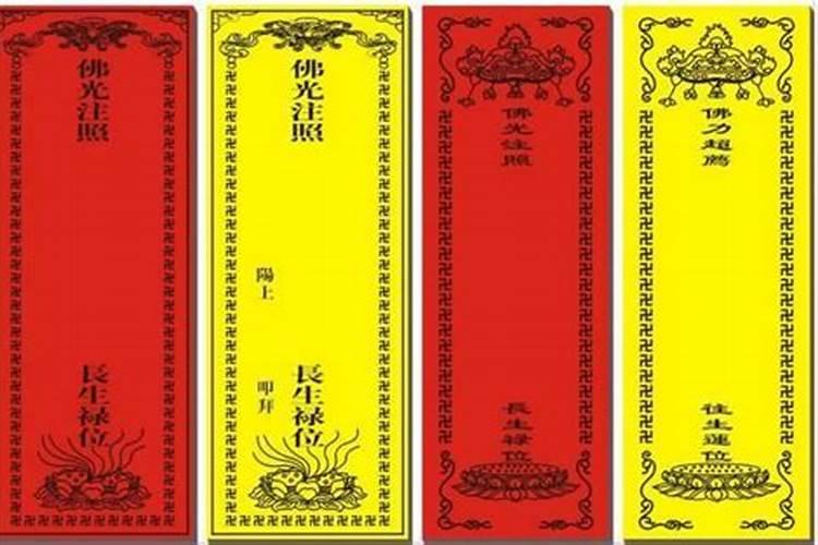 阴历1990年12月27日21点生人,生辰八字和五行是什么？