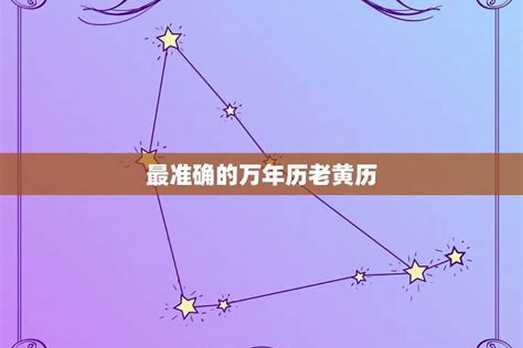 属鸡值太岁如何化解