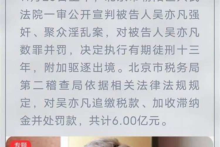 我想学八字,有推荐的老师的吗？