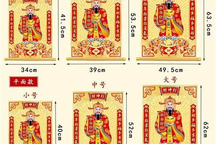 财神节贡品一般都怎么摆 心诚则灵寓意为佳
