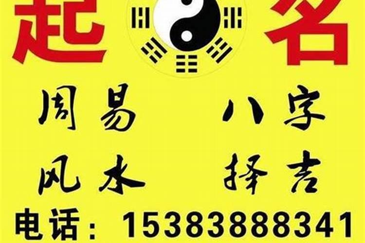 梦见家里发大水房子倒塌