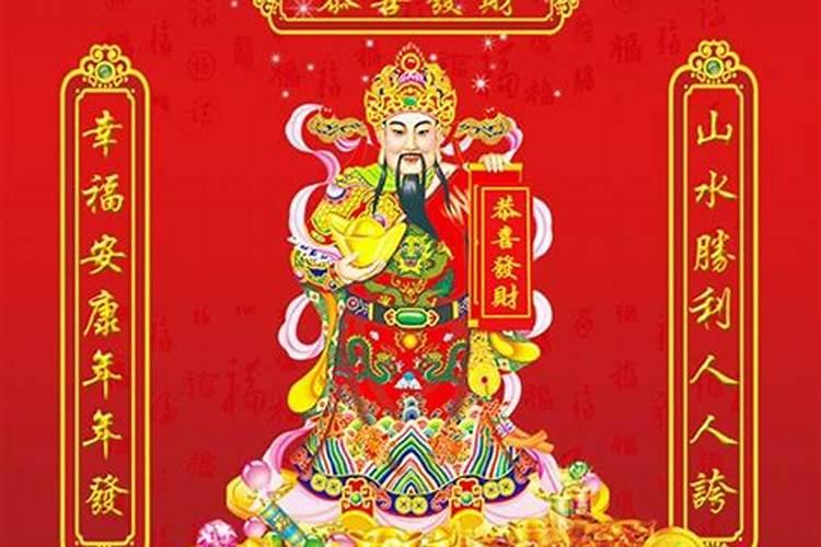 财神方位有哪些方位
