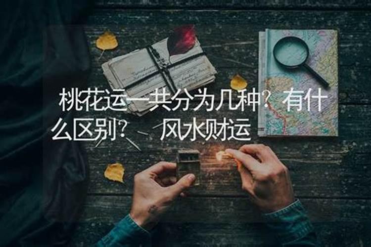 12生肖2025年3月整体运势预测!