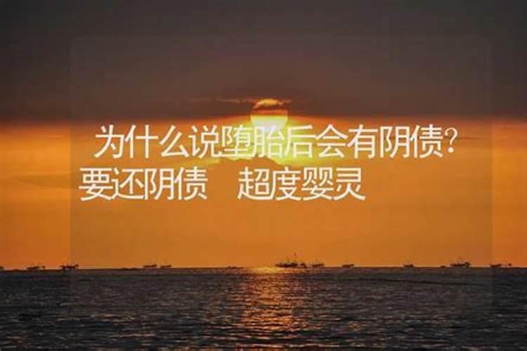 夏至 煞北 冲猴 是什么意思!？