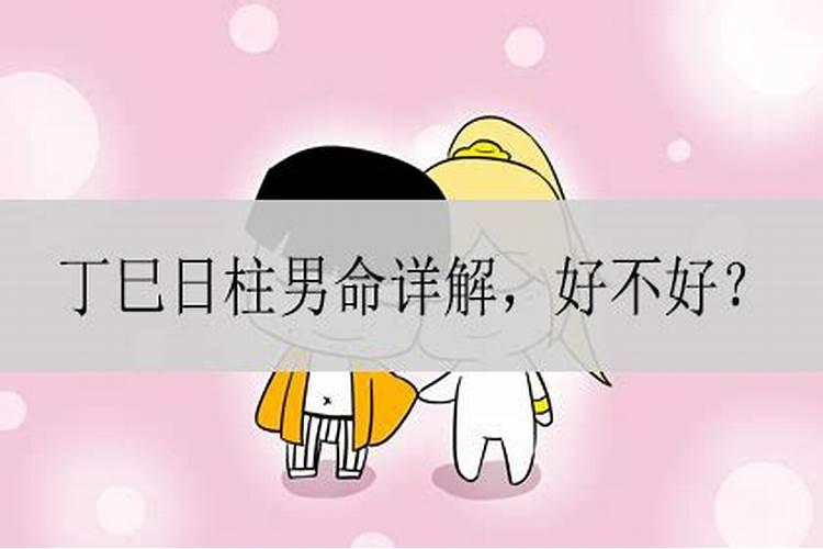 本命年虎年的财运