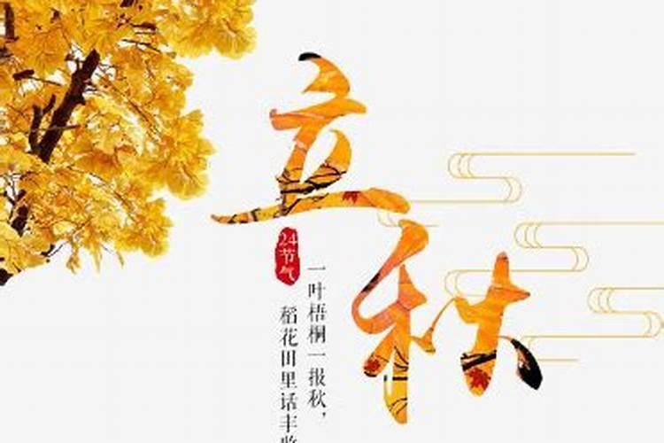 命理五行:啥生肖在秋冬两季财运旺