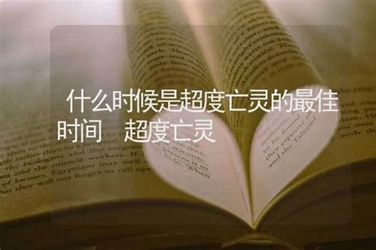79年属羊人何时行大运,79属羊哪一年会交好运？