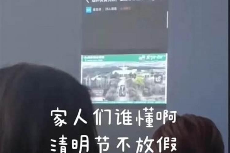 清明节祭祖的意义