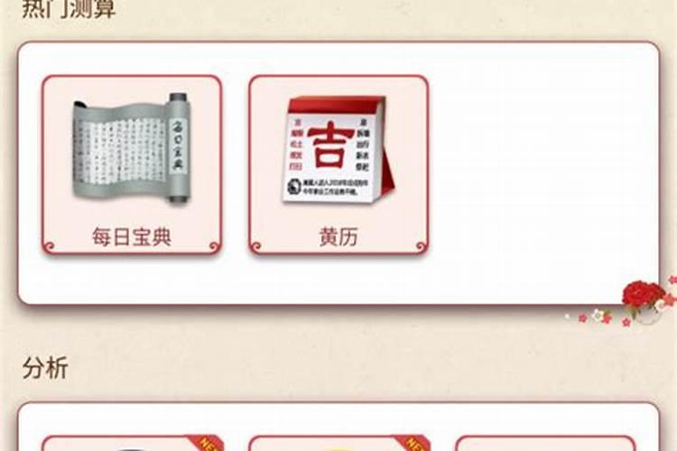 八字紫薇哪个准