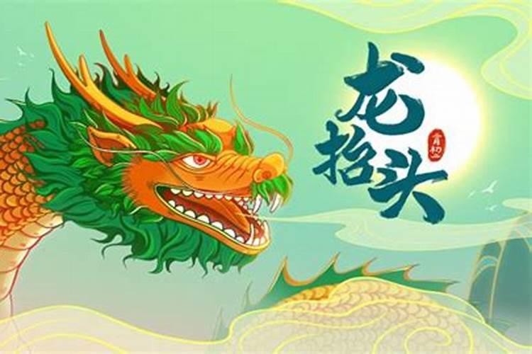 怎么算自己的九宫命格