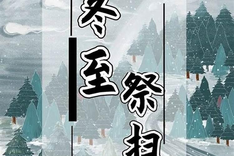 清明节祭英烈活动简报