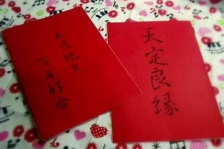 结婚一定要看八字吗 八字不合可以结婚吗