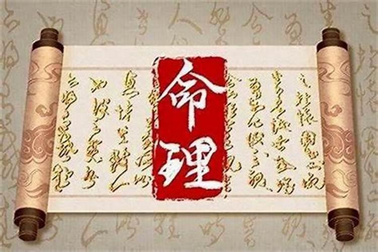 八字空亡的概念和查询方法